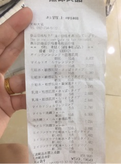 Dầu tẩy trang MiLD-SENSITIVE Muji