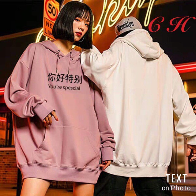 [FREESHIP ĐƠN TỪ 50K] Áo hoodie chữ Tàu you are COH1019