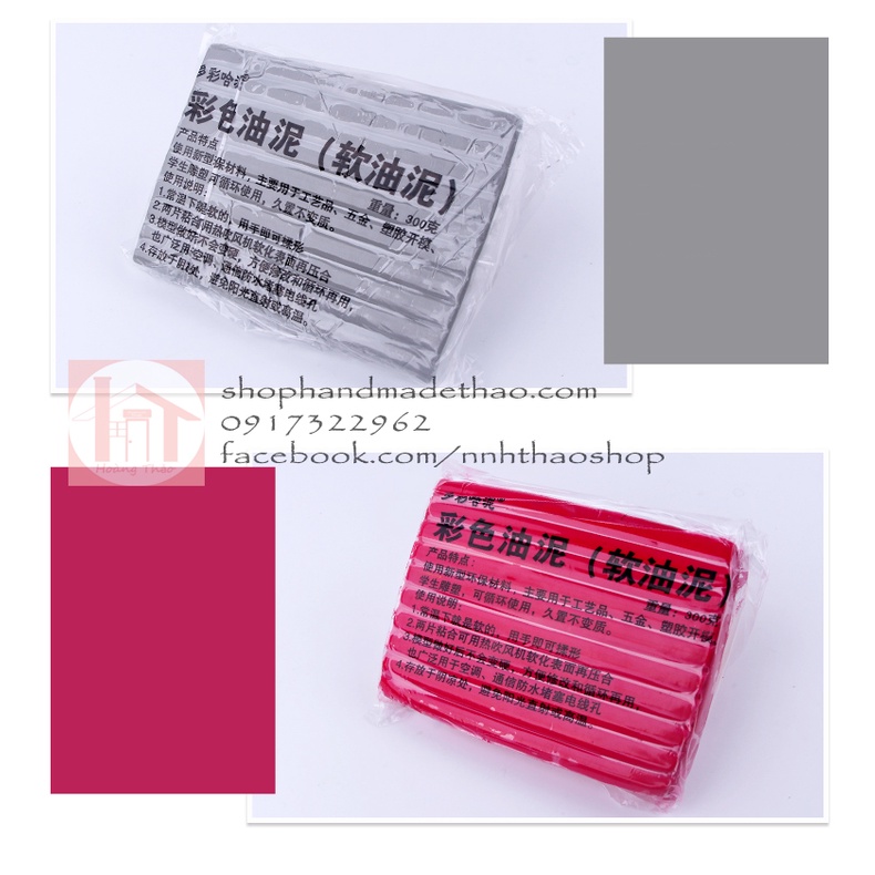 Đất sét sáp dầu / đất sét điêu khắc / slow motion loại mềm gói 300gr