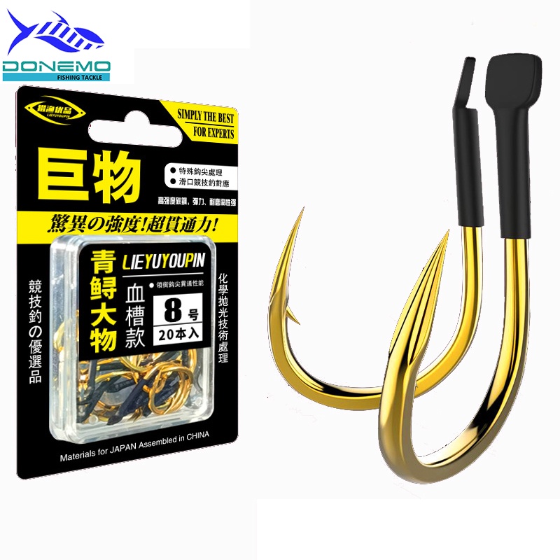 Lưỡi Câu Cá CJ Seiko Có Ngạnh Lưỡi Câu Đơn Câu Đài Chuyên Săn Hàng Cao Cấp LC21