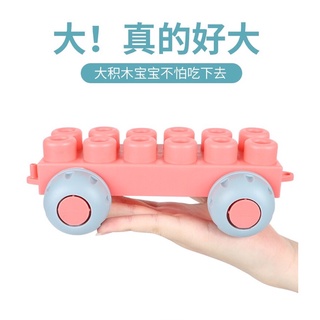 THÙNG LEGO NHỰA DẺO SIZE TO CHO BÉ TỪ 6M