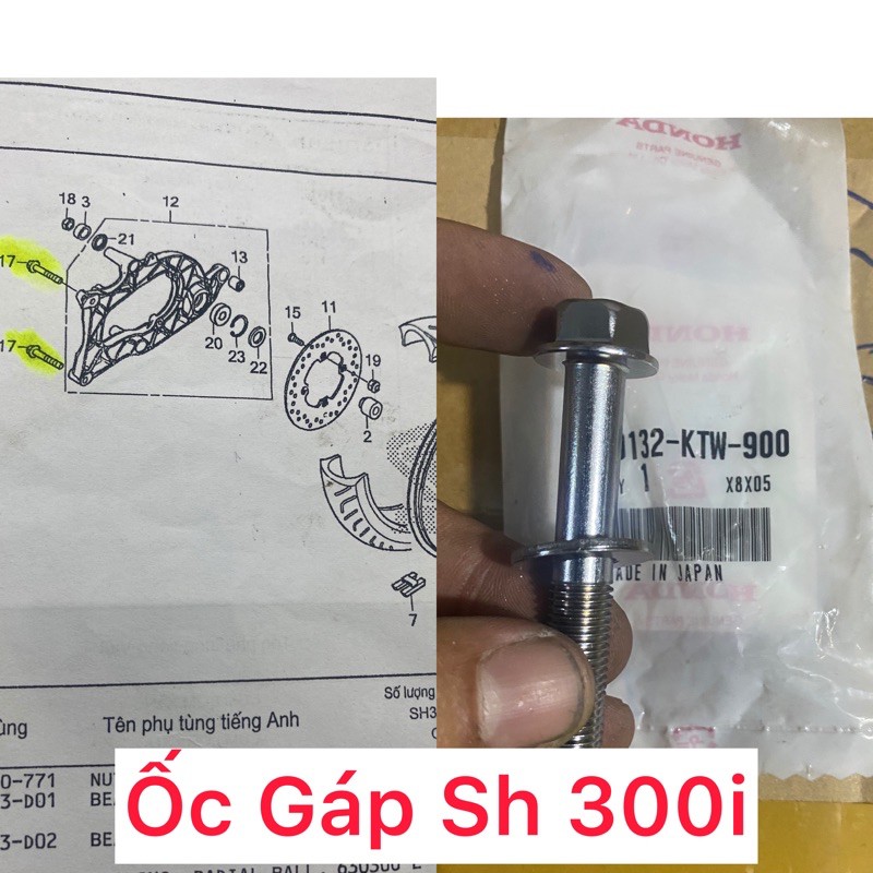 Ốc bắt Gáp Sh 300i 2008 - 2021