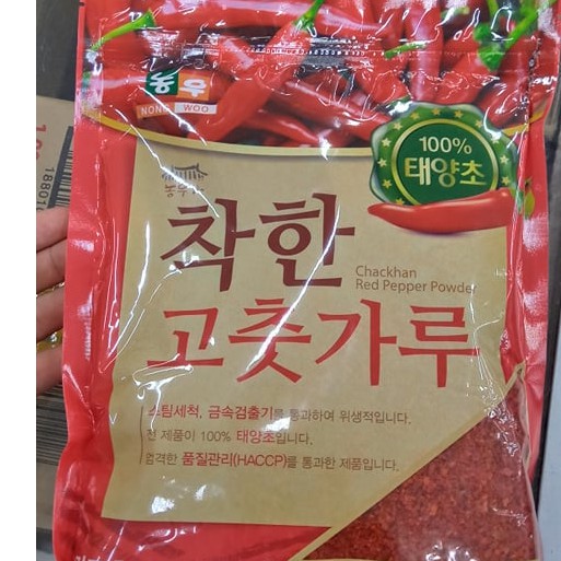 Bột ớt hàn quốc làm kimchi chakhan 2.5kg túi to - 착한 고추가루