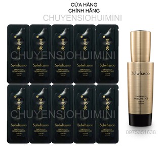 [Hiếm] Gói tinh chất sâm đen trẻ hóa da trả lại làn da không tuổi sau 1 tuần Sulwhasoo Timetreasure Honorstige Serum