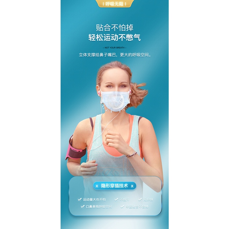 MIẾNG LÓT KHẨU TRANG Đệm khẩu trang 3D Thoáng khí dễ thở BẢN 2021 KHÔNG MÙI HÔI