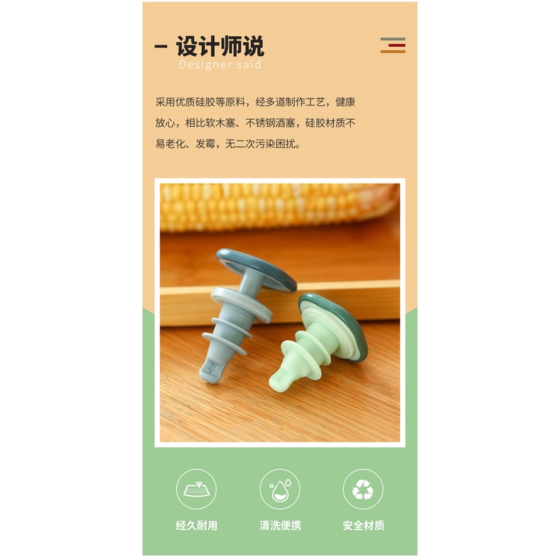 Set 2 Nắp Silicone Đậy Chai Rượu Vang Chống Bụi Tiện Dụng