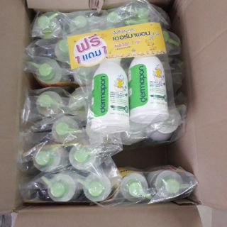 Combo 2 chai Sữa tắm Dermapon Organic. Date 10/2021