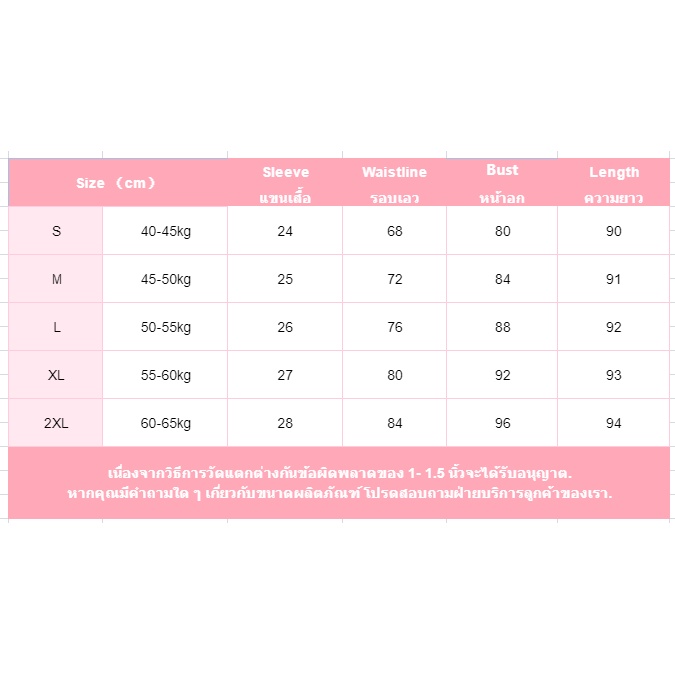 Đầm Thiết Kế Xinh Xắn Thời Trang Mùa Xuân Hè Theo Phong Cách Hàn Quốc Cho Mẹ Và Bé