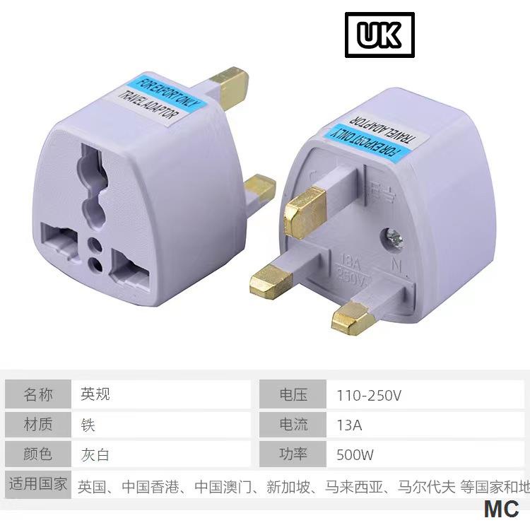 Phích Cắm Chuyển Đổi Chuẩn Âu Mỹ / Anh Quốc Tiện Dụng Khi Đi Du Lịch