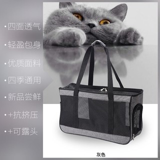 túi thú cưng thoáng khí, mèo, ba lô, Teddy, lồng cho chó, xách tay, hộp , đồ dùng cưng,  túi đựng thời trang  túi trang điểm  túi xách