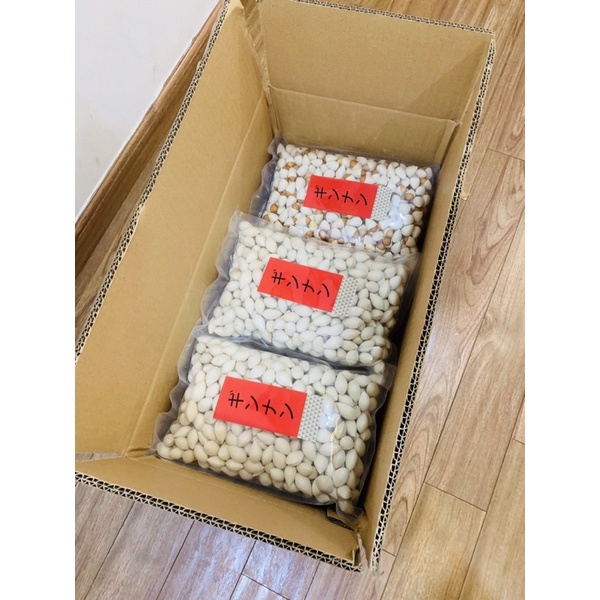 1kg Bạch Quả tươi chuẩn nhà hàng Nhật