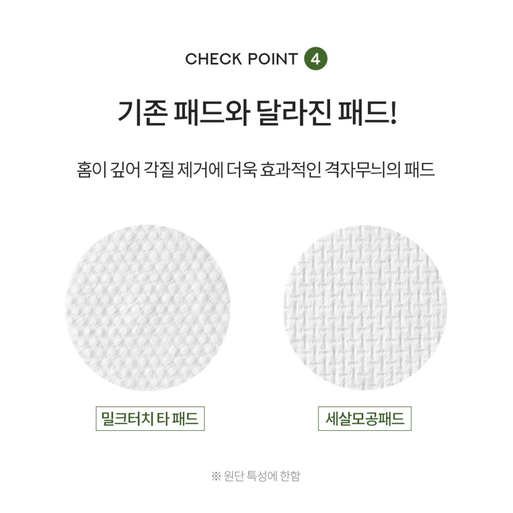 Milk Touch Green Apple Pore Collagen Jumbo Pad 130ml