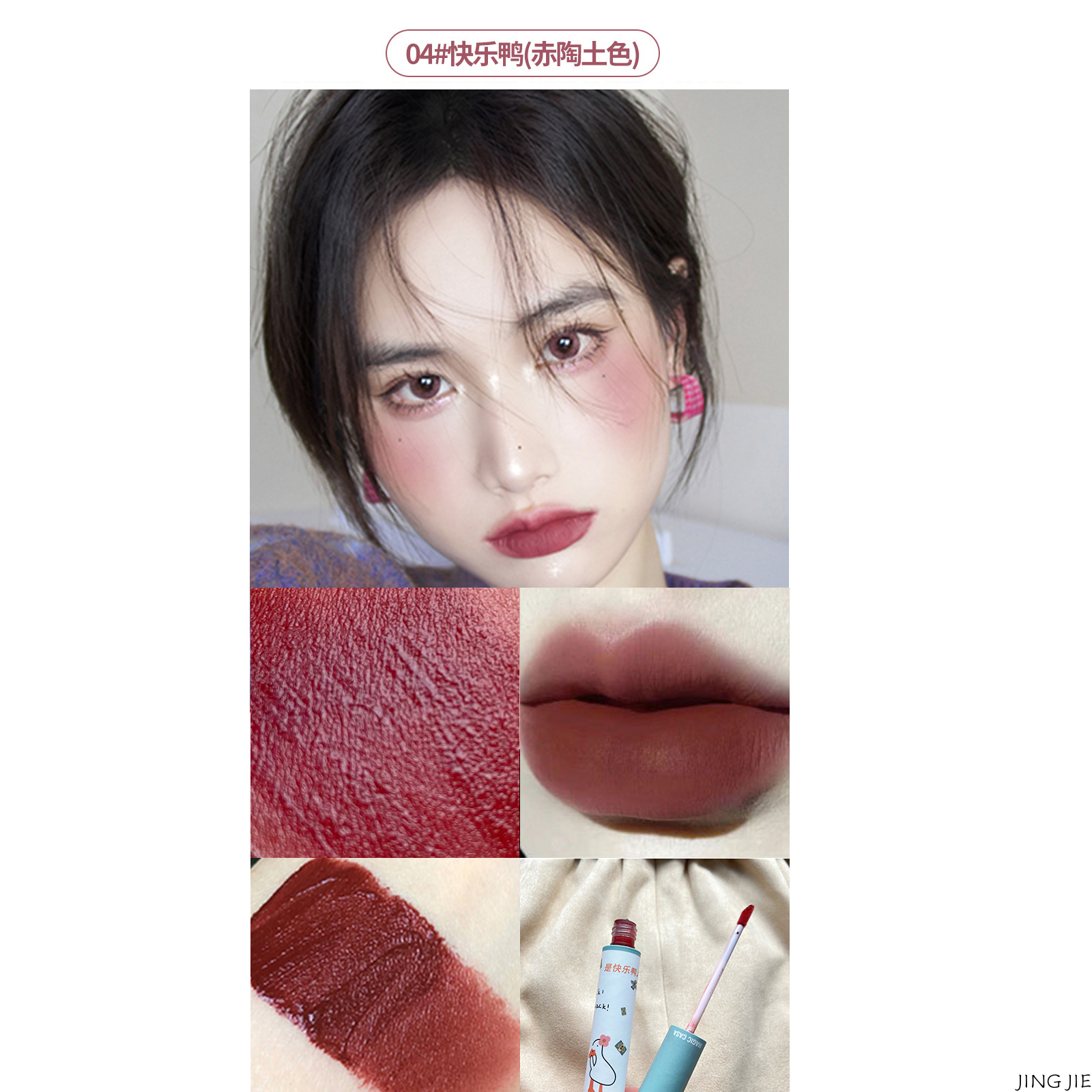 [Hàng mới về] Son bóng MAGIC CASA hình chú vịt vàng xinh xắn | BigBuy360 - bigbuy360.vn