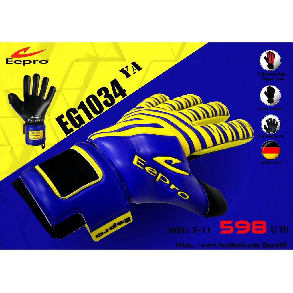 Găng tay thủ môn Eepro EG1034 & EG1035 - Hàng chính hãng , bảo vệ an toàn đôi tay của bạn TẠI cb SPORT