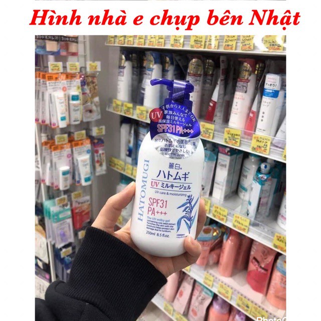 Sữa dưỡng thể chống nắng Hatomugi SPF31 PA+++ Nhật Bản 250ml UV Care Tăng Cường Độ Ẩm Dưỡng Trắng Da Từ Bên Trong