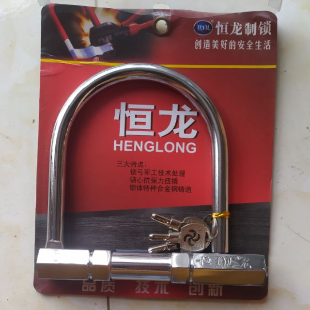 KHÓA CHỮ U CHỐNG TRỘM