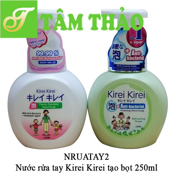 Nước rửa tay tạo bọt Thái Lan Kirei Kirei 250ml 8850002020238