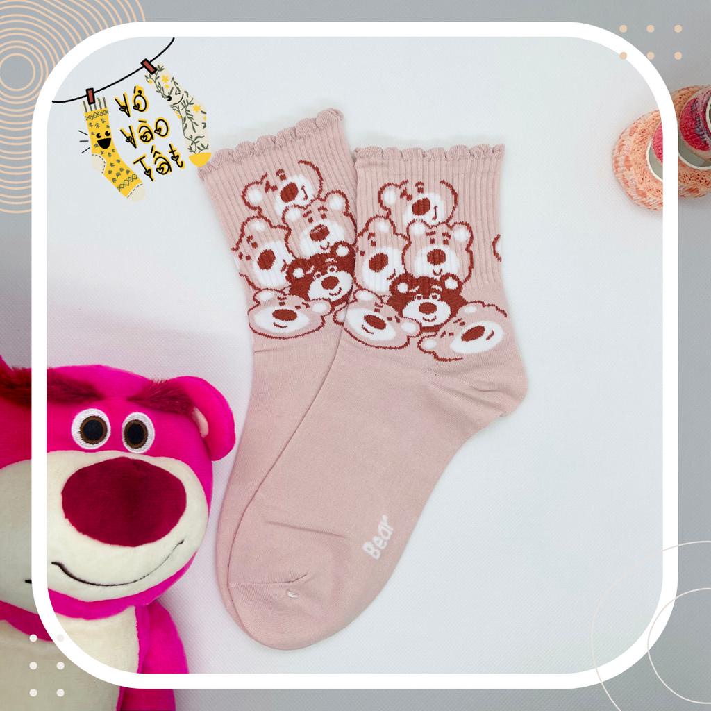 VỚ TẤT CỔ CAO TRUNG VIỀN BÈO HÌNH GẤU LOTSO XINH XẮN