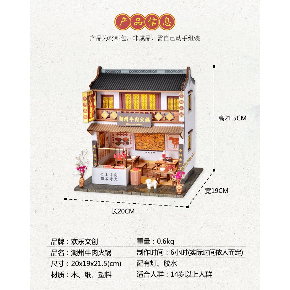 Bộ Đồ Chơi Lắp Ráp Nhà Bếp Phong Cách Trung Hoa Cổ Điển