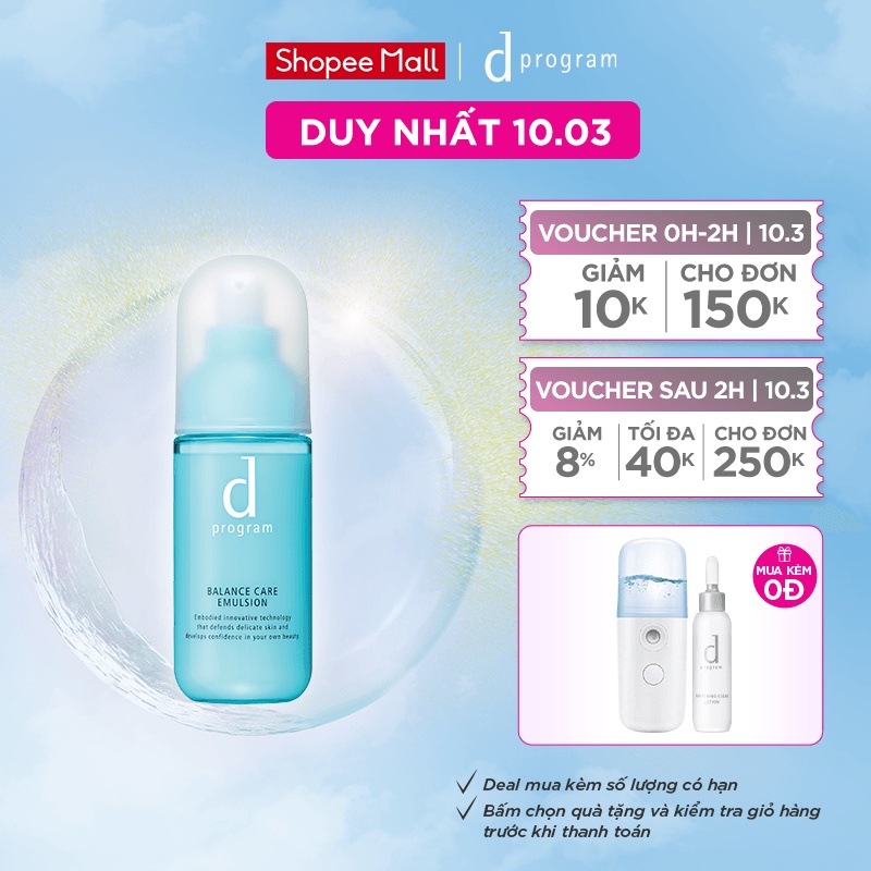 Sữa dưỡng cho da dầu/hỗn hợp nhạy cảm Dprogram Microbiome Balance Care Emulsion 100ml
