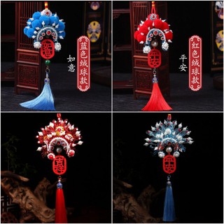 (Sẵn) Thành phẩm dây treo Mão Kinh Kịch (ảnh thật ở cuối)