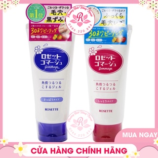 Tẩy da chết ROSETTE 120g Nhật Bản