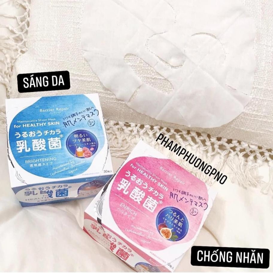 Mặt nạ Acid Lactic BARRIE REPAIR