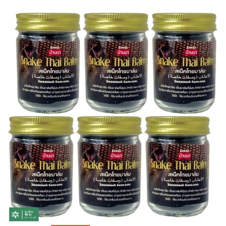 Dầu cù là xoa bóp Rắn Snake Thai Balm chính hãng Thái Lan 50gr