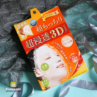 MẶT NẠ 3D HADABISE KRACIE