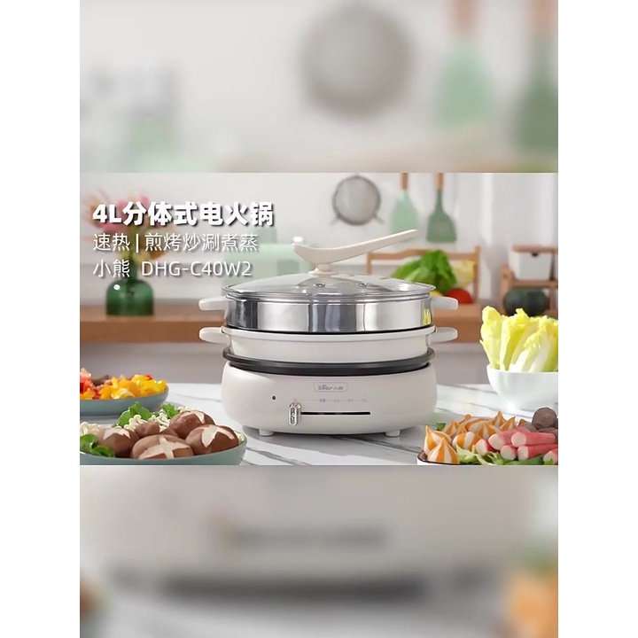 Nồi Lẩu Nướng BEAR 3in1 Kèm Khay Hấp-Nồi Lẩu Đa Năng 4L-Bảo Hành 12 Tháng-Hàng Có Sẵn