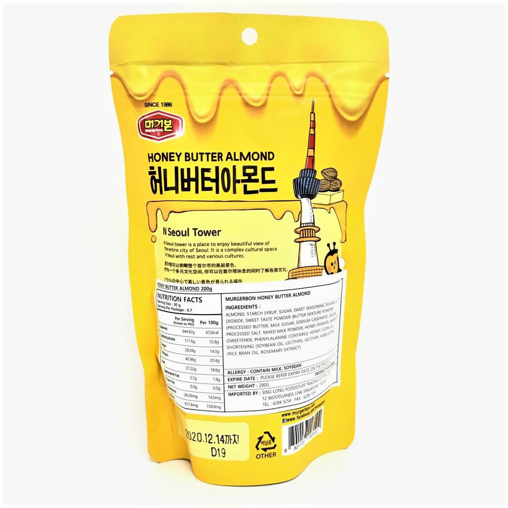 Hạnh Nhân Rang Bơ Tẩm Mật Ong Hàn Quốc Honey Butter Almond Murgerbon 200g