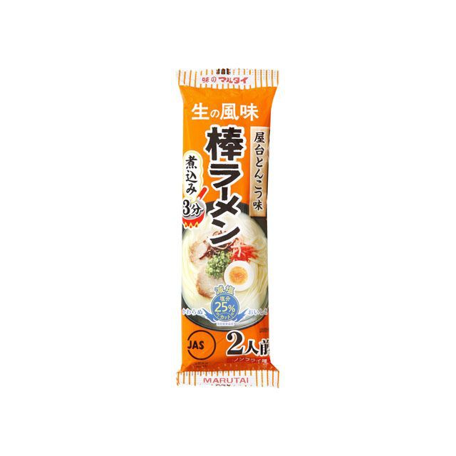 Mì ramen thanh 2*85g  nhiều vị - Hàng nội địa Nhật Bản
