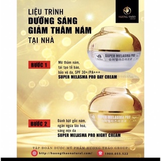 Bộ Đôi Phá Nám gấp 2 lần - SUPER MELASMA PRO