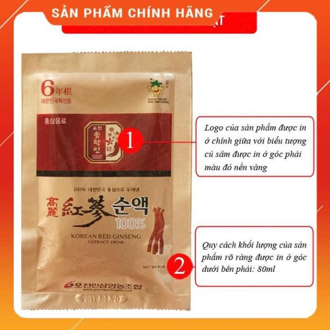 Nước Hồng Sâm Pocheon Nguyên Chất 100%, Hộp 30 gói x 80ml