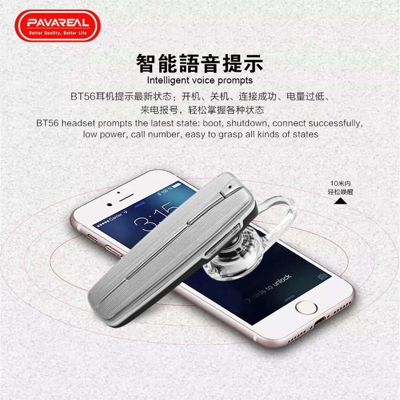 Tai Nghe Bluetooth Cao Cấp PAVAREAL BT56 (Chống Khử Âm Ồn Khi Chạy Xe)