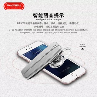 TAI NGHE BLUETOOTH PAVAREAL BT56