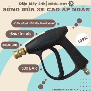 Súng rửa xe cao áp ngắn + tặng kèm 1 béc xịt rửa
