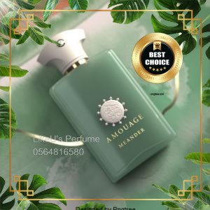 Nước Hoa Dùng Thử Amouage Meander EDP 5ml-10ml