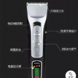Tông đơ sạc pin Codos -918