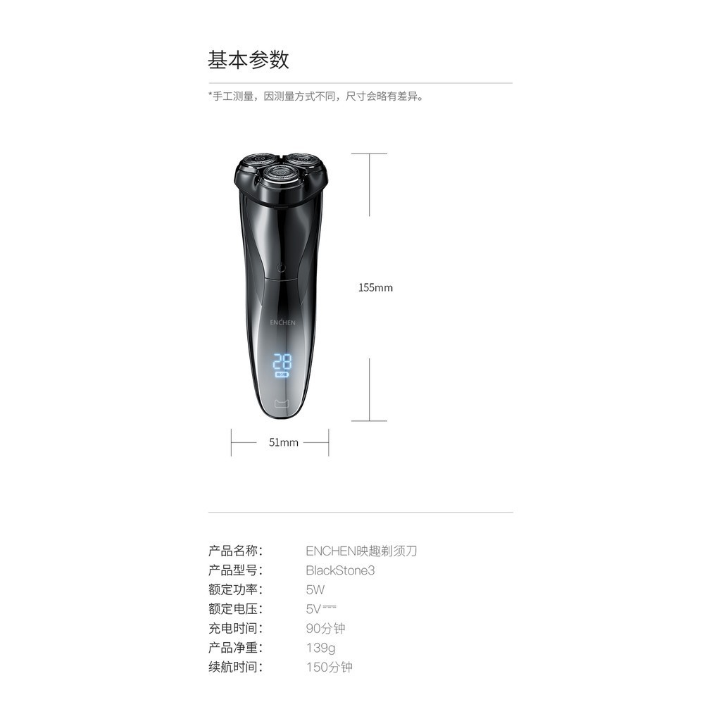 Máy Cạo Râu Xiaomi Youpin Enchen BlackStone 3 Electric Shaver 3D Blackstone3 Chống nước thế hệ 3 -Minh Tín Shop