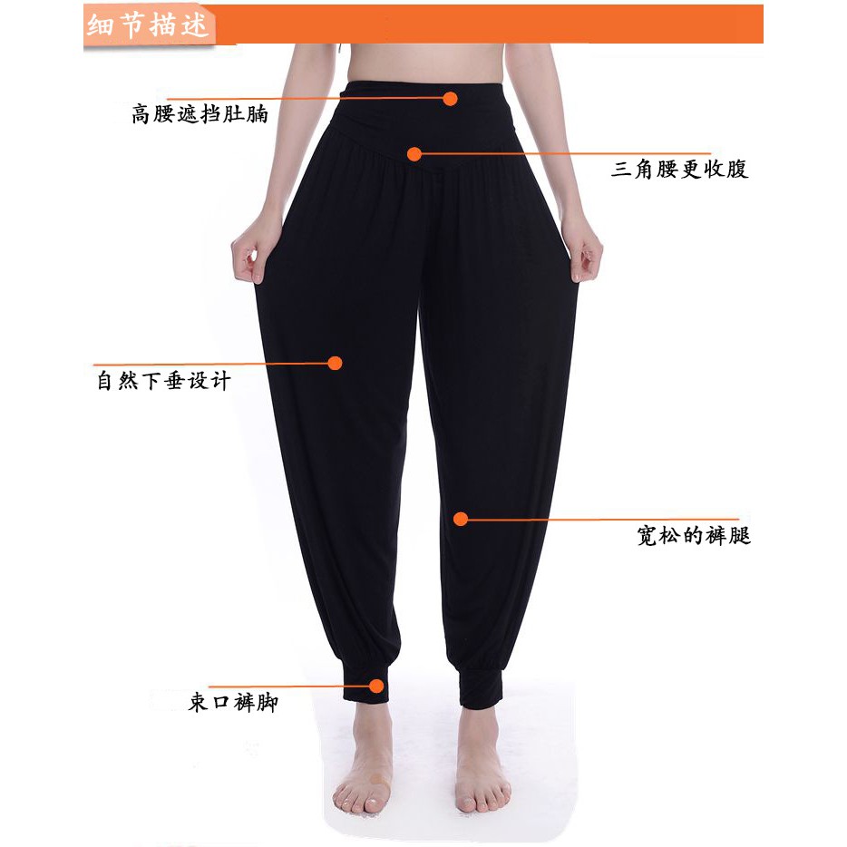 Order Quần áo alibaba yoga, quần ống rộng bo gấu, quần đèn lồng LT1426