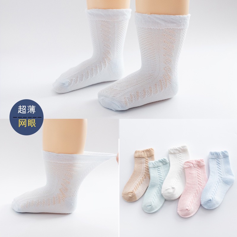 Sét 5 đôi tất lưới cho bé từ sơ sinh đến 3 tuổi