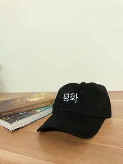 Cap pyeonghwa - Chilla House
