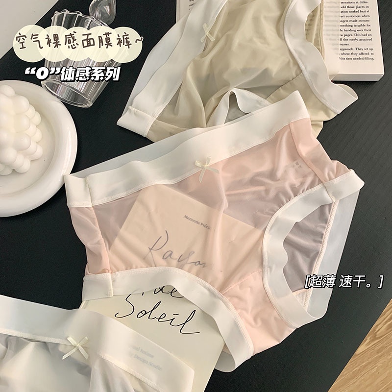 Quần Lót Nữ Siêu Mỏng Không Đường May Bằng Lụa Mát