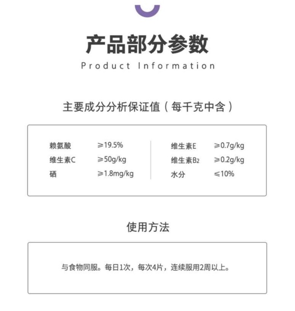 Vitamin cho mèo Nourse 15 Viên Lysine hỗ trợ hô hấp tăng đề kháng cho mèo Surica VN15 (200v)