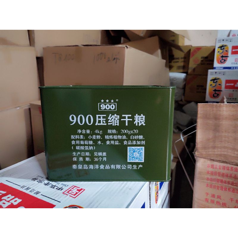Lương khô quân đội Trung Quốc 4kg