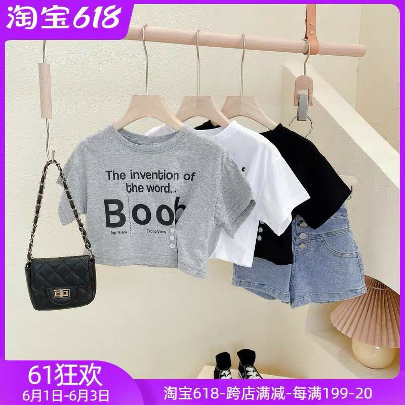 Sét áo phồng BOOB kèm quần jeans cho bé gái