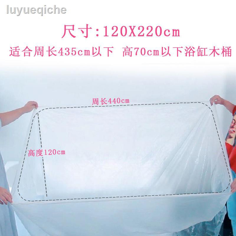 Túi Nhựa Tắm Dùng Một Lần Kích Thước 120x220 | BigBuy360 - bigbuy360.vn