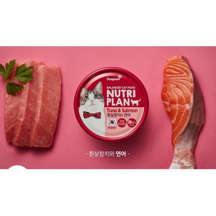 Pate nutri plan cho mèo 160g