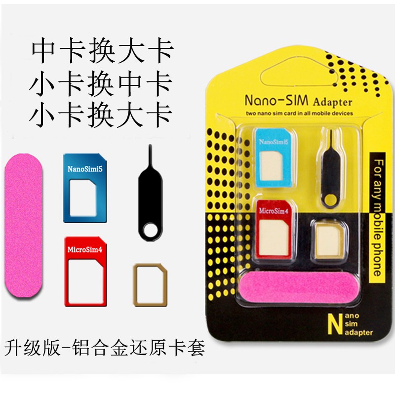 Bộ 5 khay giữ sim điện thoại bằng kim loại nano